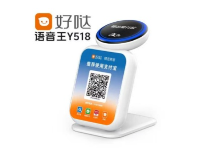 合川好哒语音王